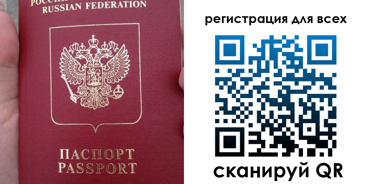 временная регистрация в квартире в Кольчугино