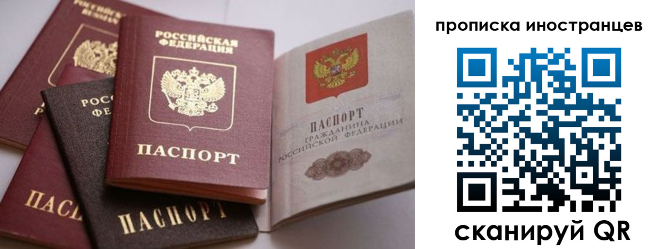 временная регистрация купить в Кольчугино