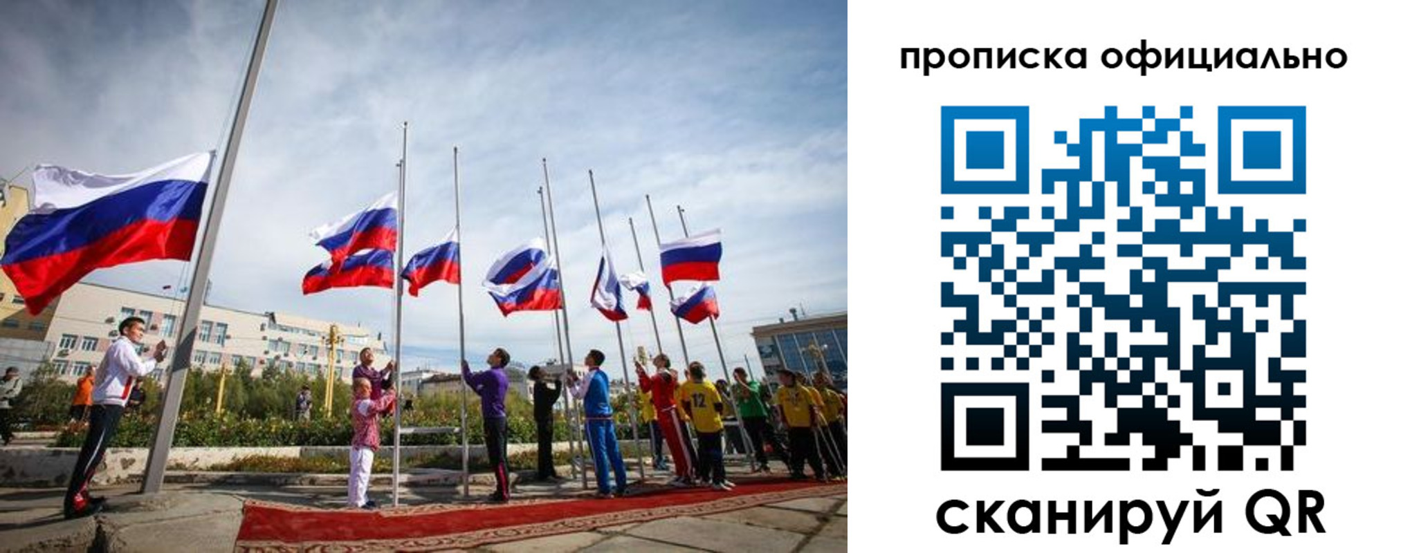 регистрация в Кольчугино