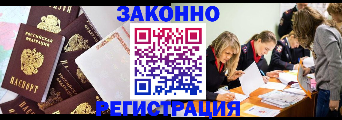 регистрация для школы в Кольчугино