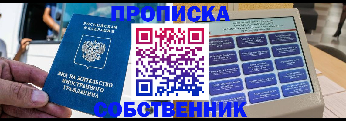 временная регистрация госуслуги в Кольчугино