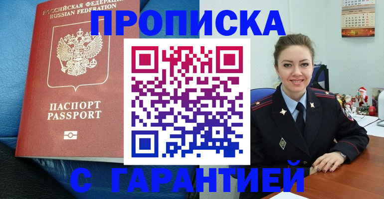 временная регистрация законно в Кольчугино